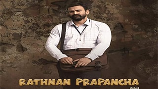 Rathnan Prapancha Torrent